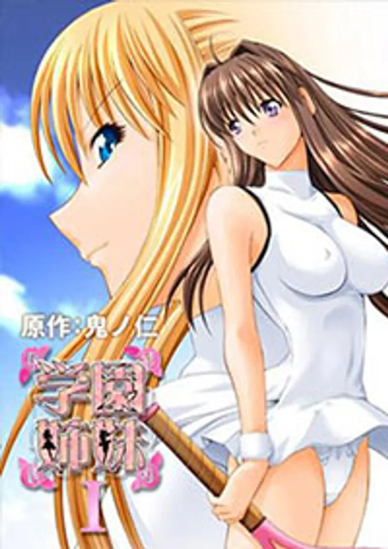 phim sex việt nam đồng tính nữ,anime sex ngực to,game sex zombie Gakuen shimai 2